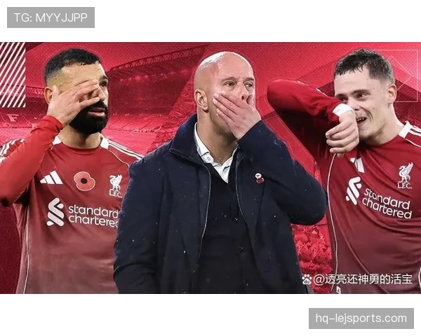 利物浦换帅之下高压体系延续性形势：稳定性面临考验与竞争格局调整