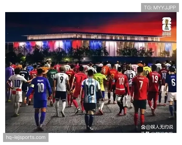2026世界杯开幕战门票不同区域价格对比 2026世界杯开幕战门票不同区域价格对比